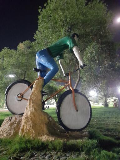 عکس بوستان دولت