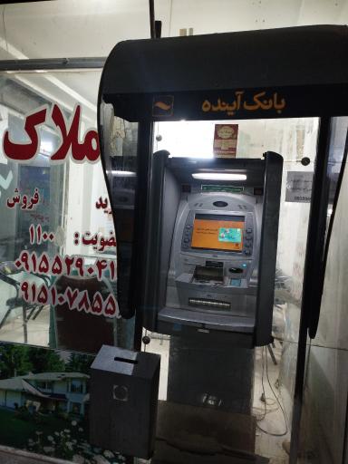 عکس املاک رضا