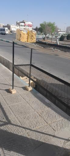 عکس مجموعه نان شمیم