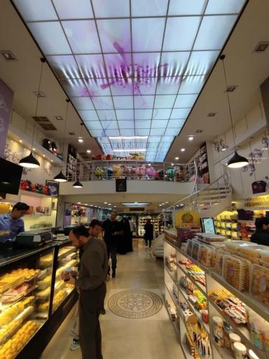 عکس شیرینی سرای یاس