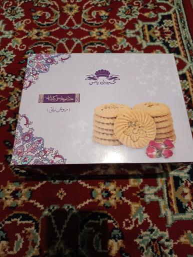 عکس شیرینی سرای یاس