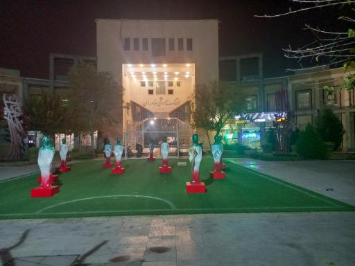 عکس فرهنگسرای خاوران