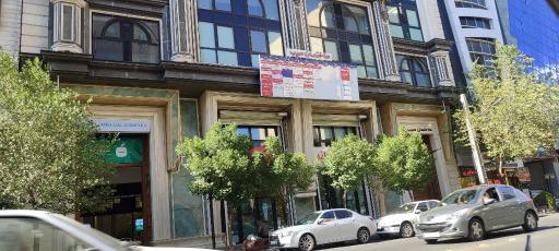 عکس ساختمان سیب