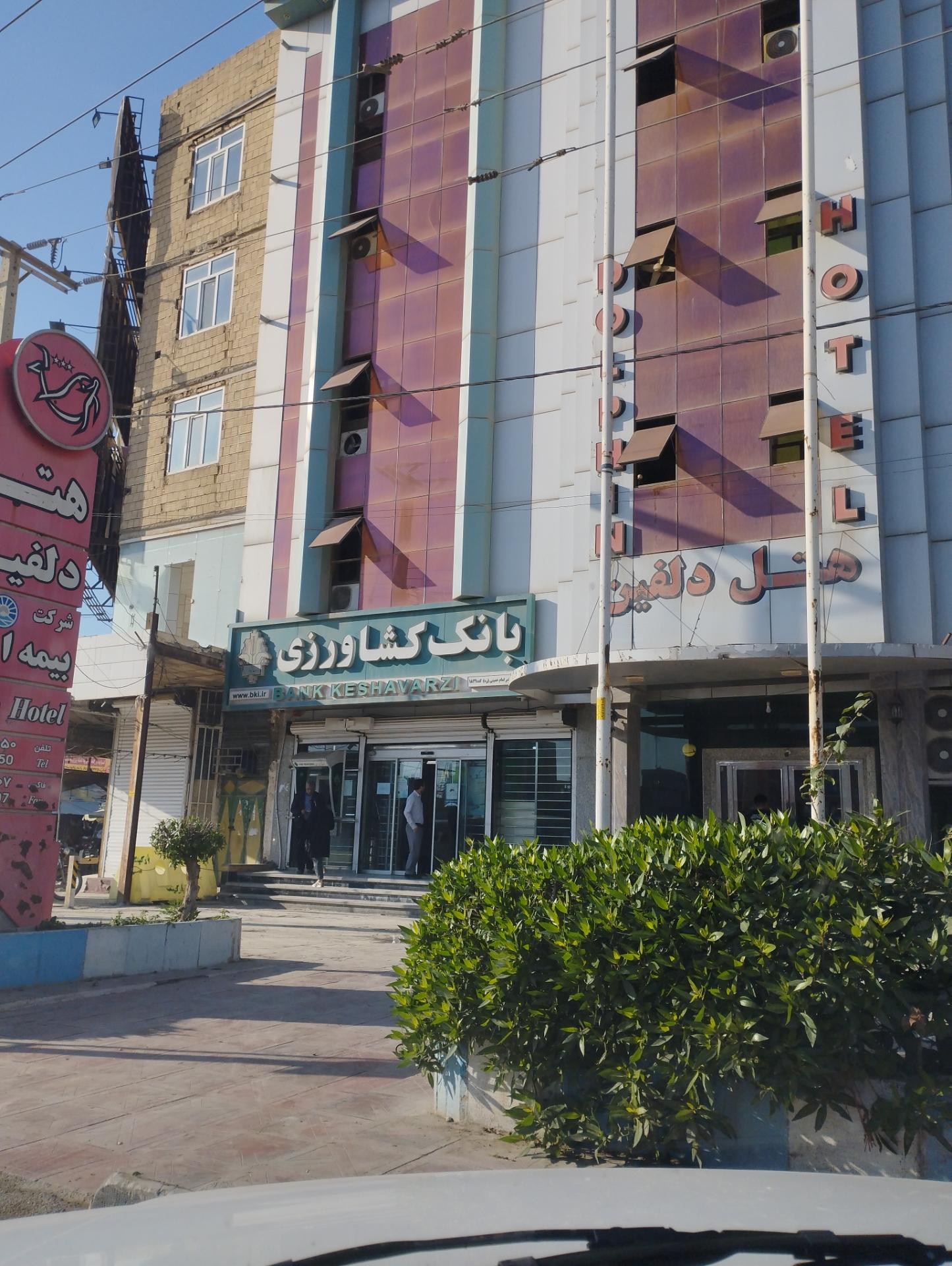 عکس بانک کشاورزی بندر امام خمینی