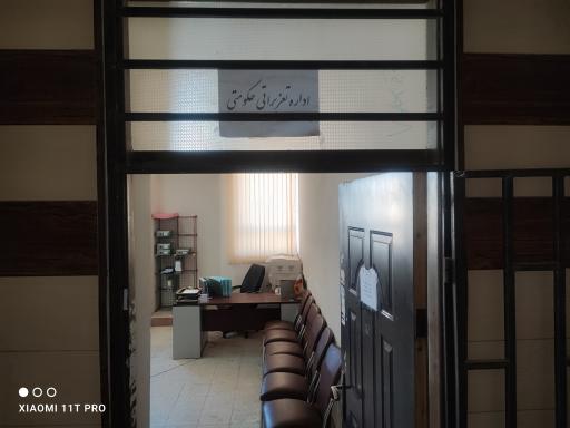 عکس اداره تعزیرات حکومتی شهرستان دلگان 