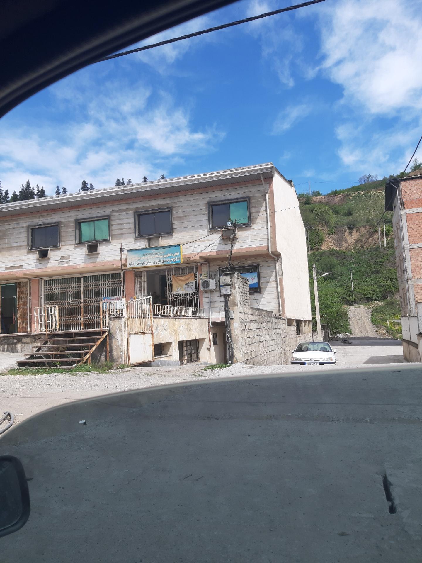 عکس اداره تعاون روستایی شهرستان سوادکوه