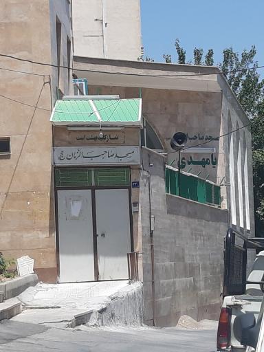 عکس مسجد صاحب الزمان