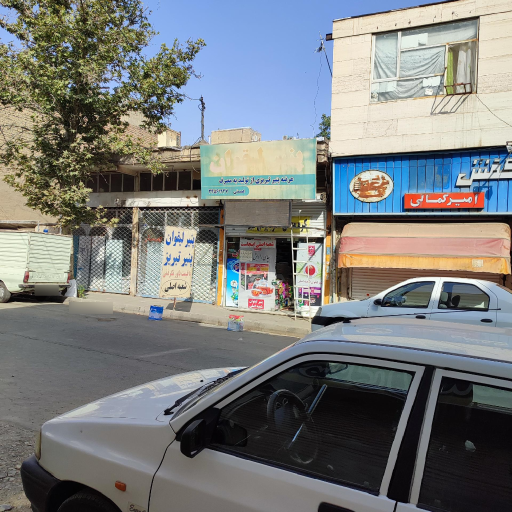 سوپرمارکت عصمتی ( پخش پنیر لیقوان )