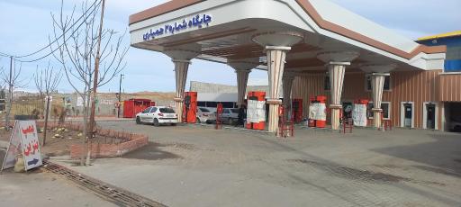 عکس جایگاه بنزین شماره 2 همیاری