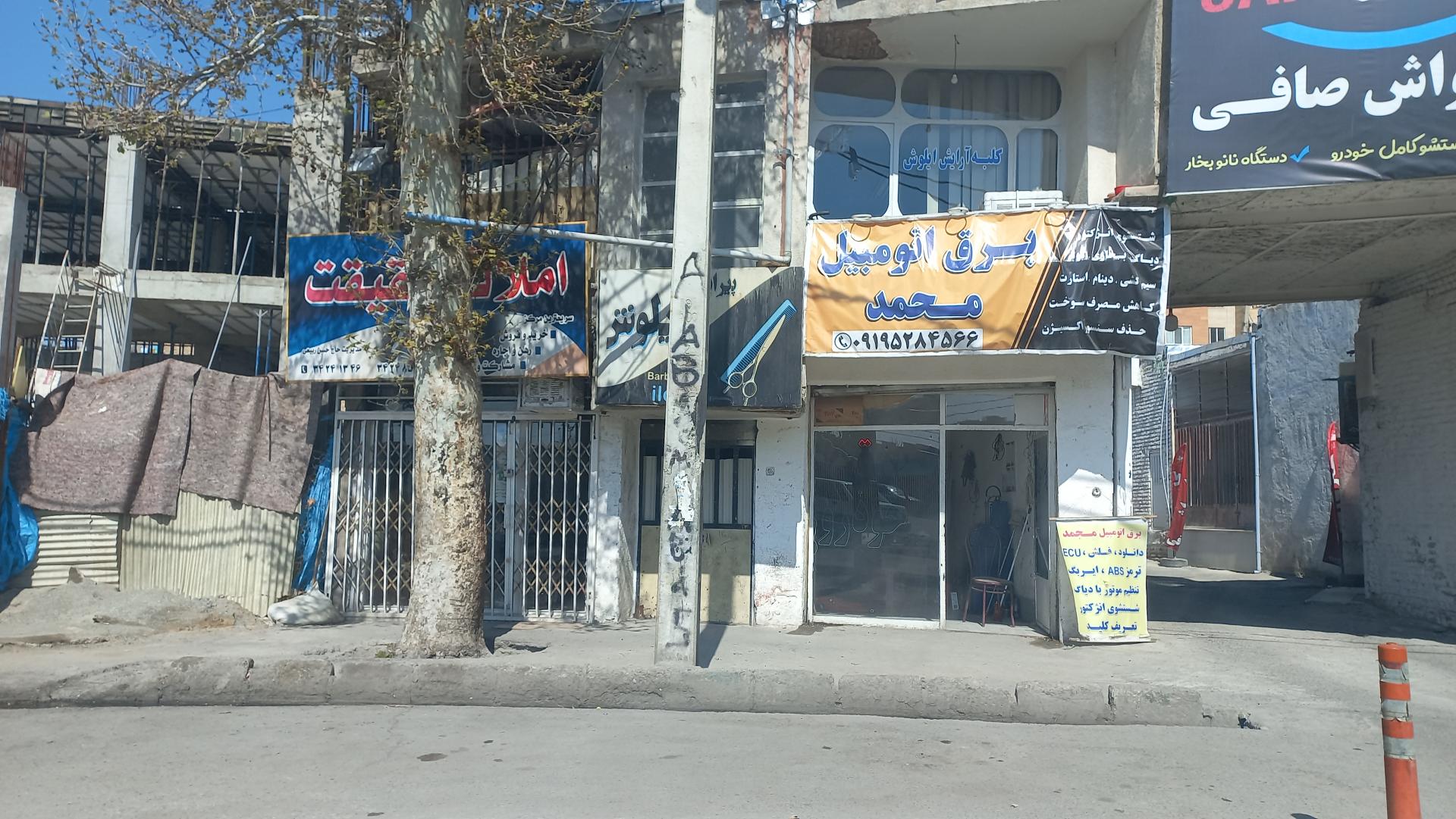 عکس باطریسازی و برق خودرو محمد