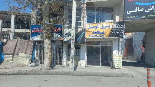 عکس باطریسازی و برق خودرو محمد