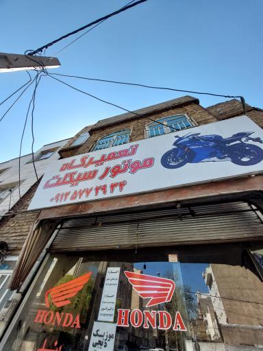 عکس موتورسازی