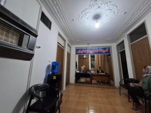 عکس آموزشگاه علمی آزاد کیهان