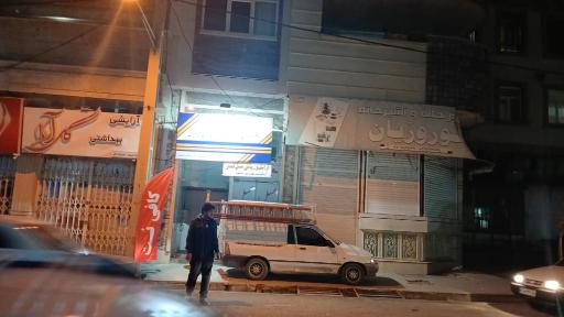 دفتر پیشخوان دولت محمدی