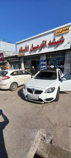 عکس شیشه اتومبیل افسانه