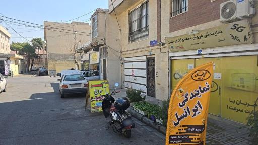 عکس نمایندگی برتر ایرانسل