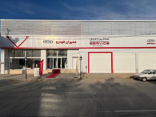 عکس نمایندگی مدیران خودرو ندائی کد 511