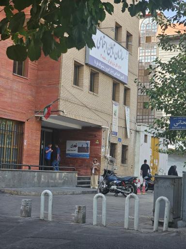 عکس بیمه تامین اجتماعی شماره 3