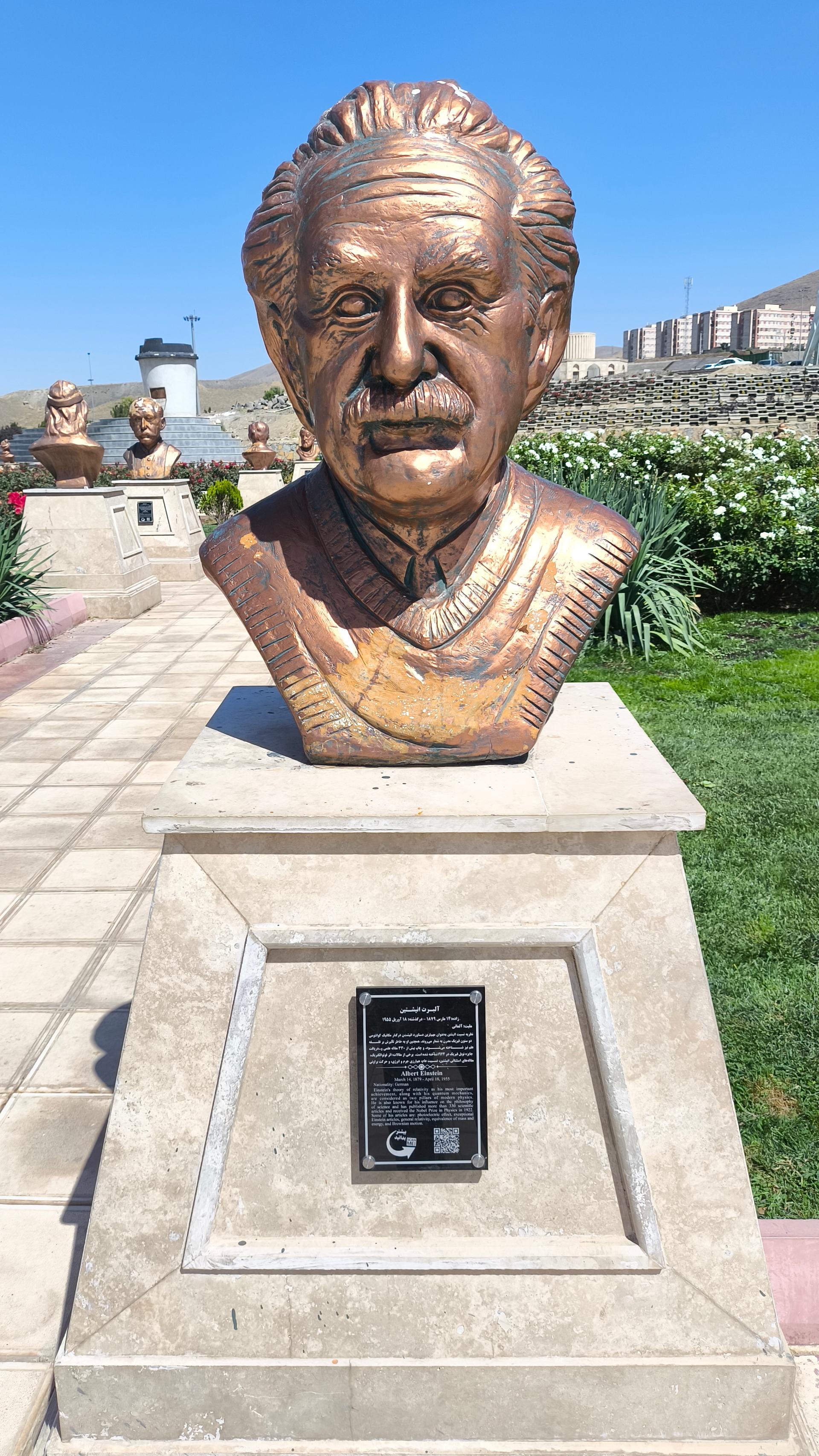 عکس باغ مشاهیر