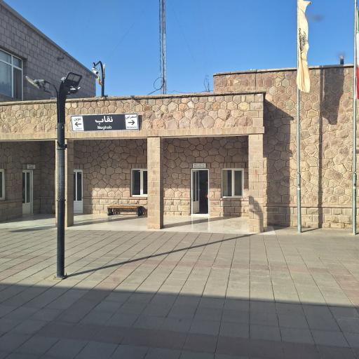 عکس ایستگاه راه آهن نقاب