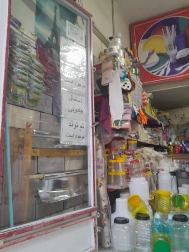 عکس ظروف یکبار مصرف شهبازی