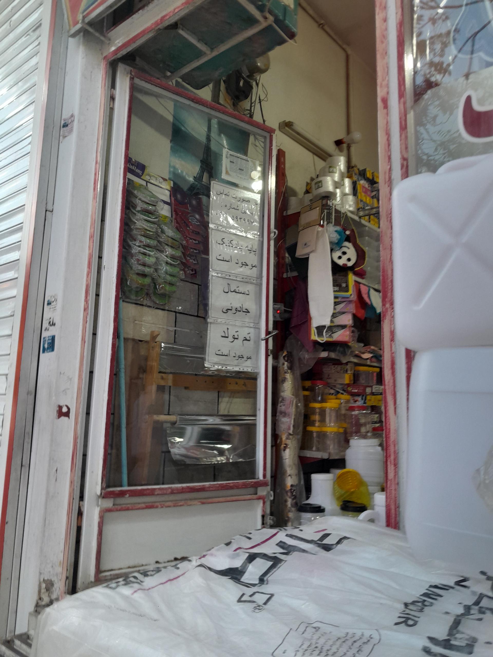 عکس ظروف یکبار مصرف شهبازی