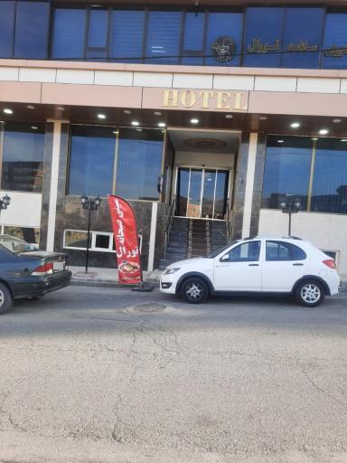 عکس مجموعه گردشگری تورال ارومیه