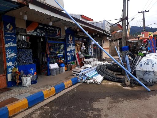 عکس لوازم ساختمانی علی سندی