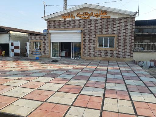 عکس هایپر ارگانیک راضیه