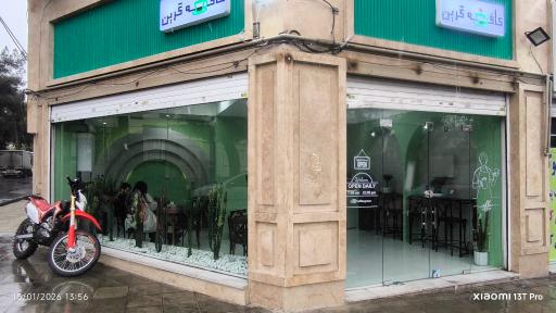 عکس کافه گرین