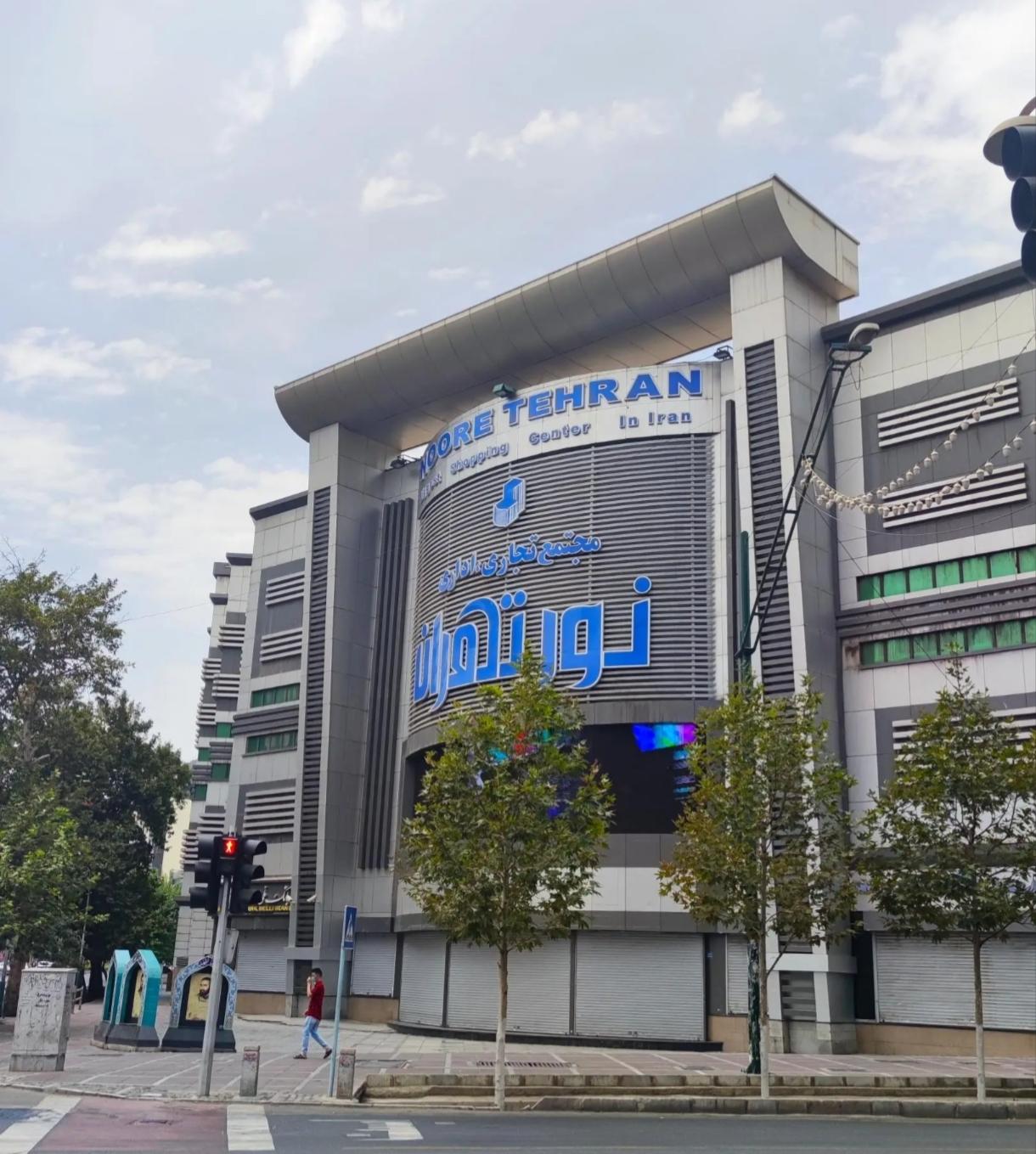 عکس سکه ۷۰۷