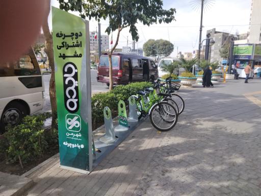 عکس ایستگاه دوچرخه اشتراکی