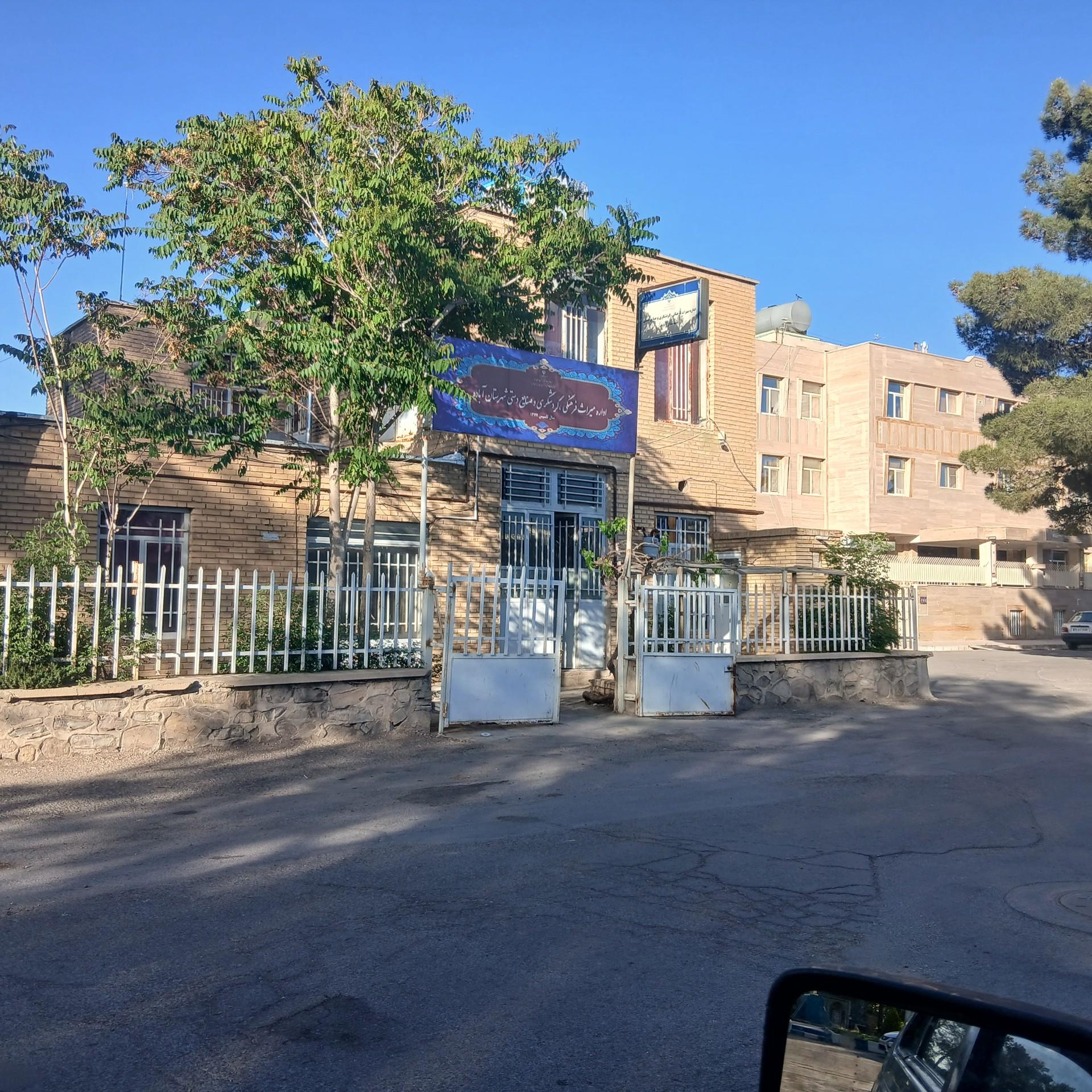 عکس اداره میراث فرهنگی آباده