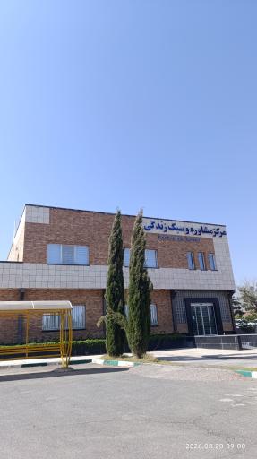 عکس دانشگاه بیرجند