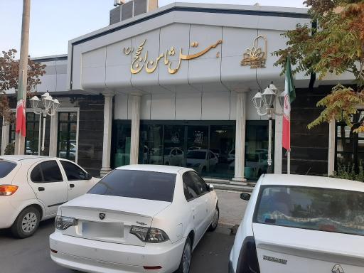 عکس هتل ثامن الحجج