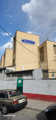 عکس کتابخانه بی بی سلطنت قفلی