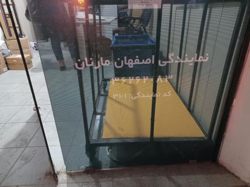 عکس دفتر تیپاکس کد۳۳۰۱