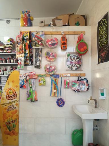 عکس نوشت افزار پرگار