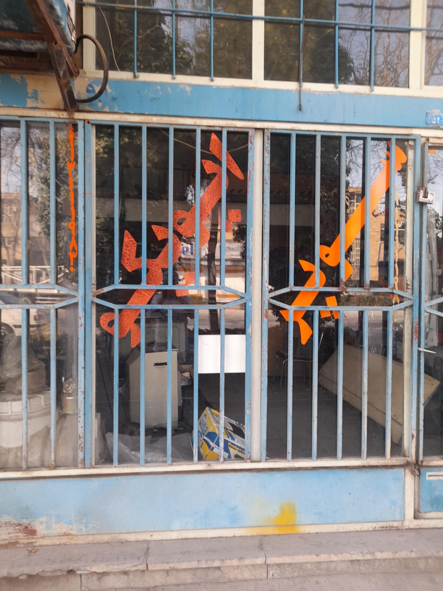 عکس لوازم ایویکو