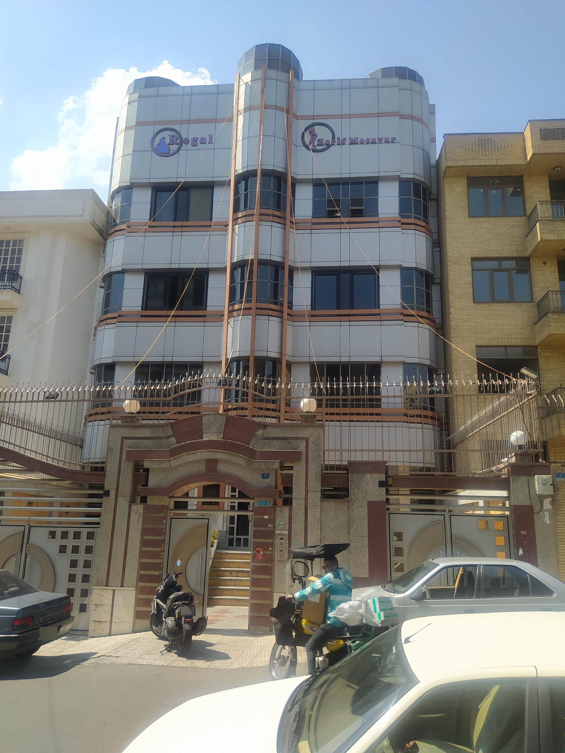 عکس شرکت ظریف مصور