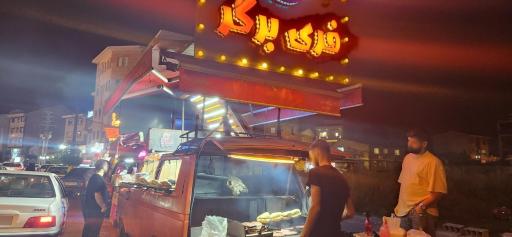 عکس فری برگر