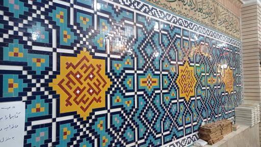 عکس مسجدامام رضا(ع)