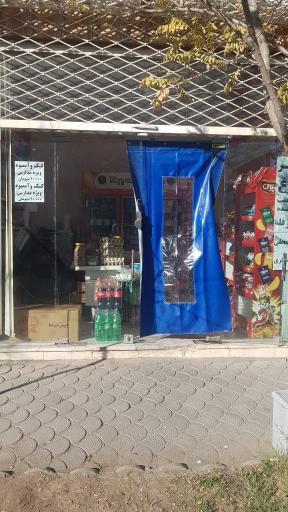 عکس لبنیات سنتی محله