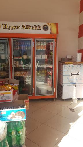 لبنیات سنتی محله