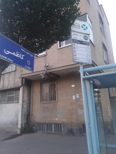 عکس اصفهانک