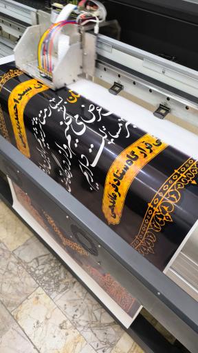 عکس کانون آگهی و تبلیغات فاخر