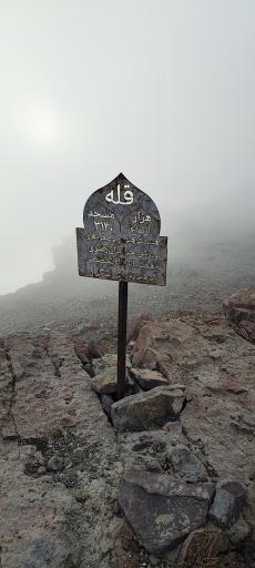 عکس قله هزار مسجد