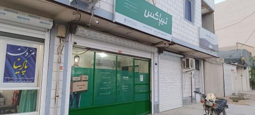 عکس تیپاکس تنگک