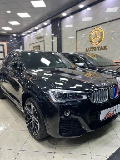 اتوگالری تک