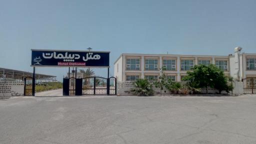 عکس هتل دیپلمات بندر لنگه